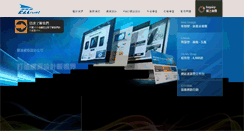 Desktop Screenshot of eztrust.com.tw
